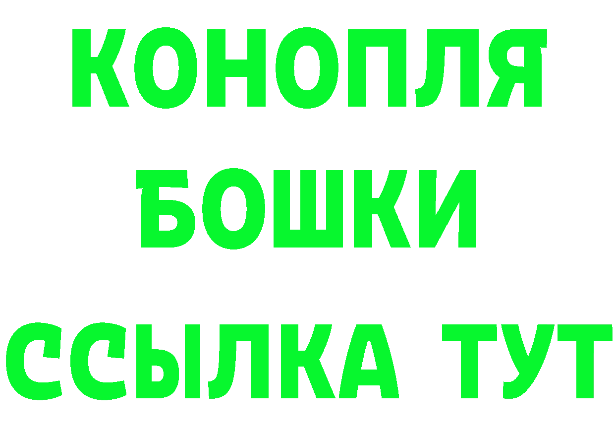 МАРИХУАНА SATIVA & INDICA ссылки даркнет мега Нестеров